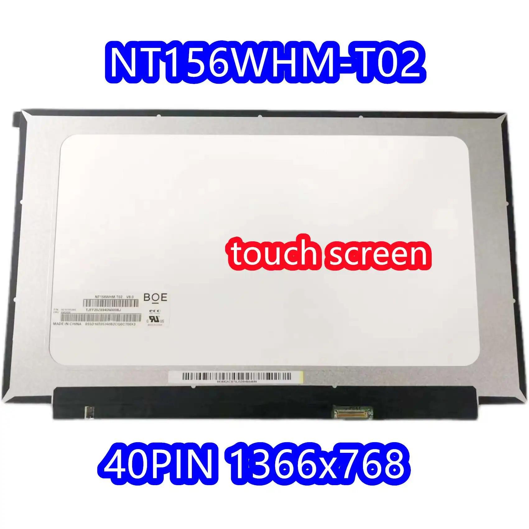   ο NT156WHM-T02 V8.0 ο ġ LCD ȭ ü NT156WHM T02  IdeaPad 3 15 Ʈ 15.6 HD ÷